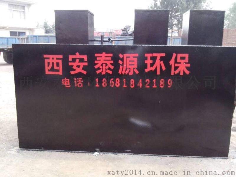陕西西安TY环保地埋式污水处理设备专属定制双十一促销活动大促销